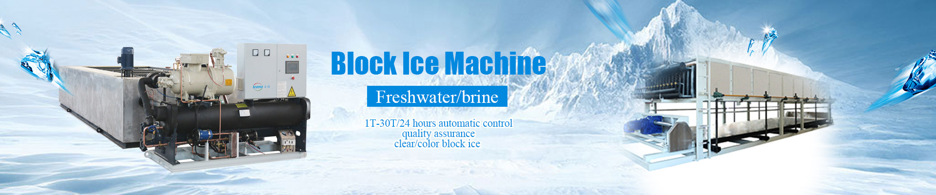 ব্যানার