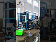 টিউব আইস মেশিন চালু হচ্ছে