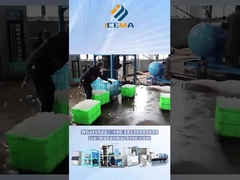 টিউব আইস মেশিনের মাঝখানে বরফ বিতরণ