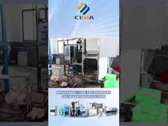 ইন্ডাস্ট্রিয়াল কিউব আইস মেশিন প্রদর্শন