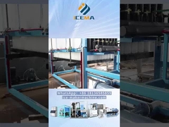 ব্লক আইস মেশিন প্রদর্শন