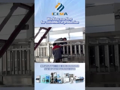 ওভারটাইম উৎপাদন ক্রম