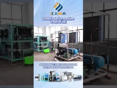 উচ্চমানের টিউব আইস মেশিন চালু হচ্ছে