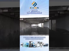 আইসিইএমএ ইন্ডাস্ট্রিয়াল কিউব আইস মেশিন