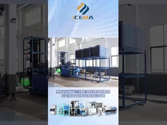 টিউব আইস মেশিন