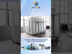 আইসিইএমএ শীতল সঞ্চয়স্থান