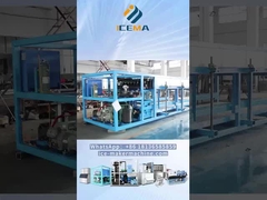 ব্লক আইস মেশিন কারখানার প্রদর্শন