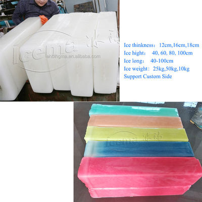 10t ব্রাইন রেফ্রিজারেশন ব্লক আইস মেশিন