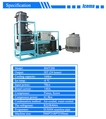 ইন্ডাস্ট্রিয়াল আইস টিউব মেকার মেশিন 20 টন 380v 220v