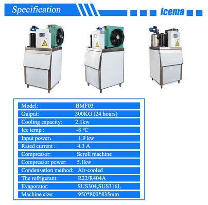 বাণিজ্যিক স্বাদু পানির ফ্লেক আইস মেশিন 300kg 1.9KW