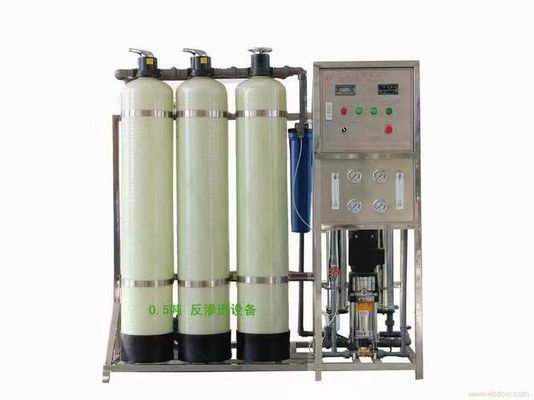 কারখানার সরাসরি উচ্চ মানের 1000L/H জল পরিশোধক ফিল্টার মেশিন বিপরীত অস্মোসিস জল পরিশোধক বরফ/জল তৈরির জন্য