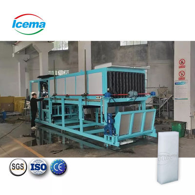 ICEMA 1T-20T/24H বড় শিল্প বরফ উত্পাদন জন্য সরাসরি শীতল ব্লক বরফ মেশিন