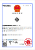 চীন Jiangsu Eternity lmport &amp; ExportCo., Ltd. সার্টিফিকেশন